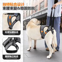 Dog Rear Leg Support Harness for Injured, Elderly, or Disabled Dogs - Walking Aid Vest