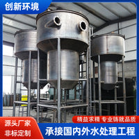 Municipal Wastewater Grit Removal System Automatic Hydrocyclone Grit Separator