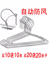 Automatic Buckle Windproof Clothes Hangers, Heavy-Duty Anti-Slip Drying Rack for Outdoor Use