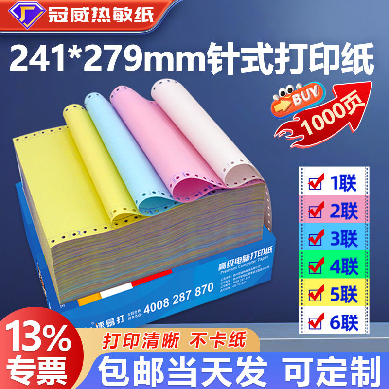 Continuous Form Computer Printer Paper Multi-Part Delivery Order Warehouse Receipt Forms