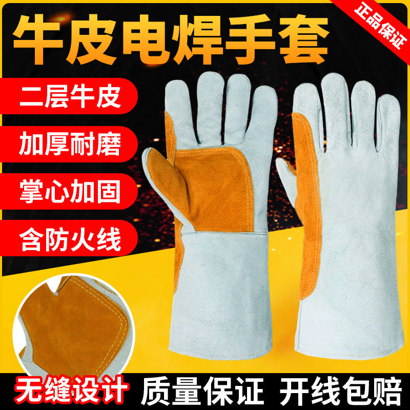 Long Leather Welding Gloves Heat Resistant Protective Work Gloves for Welders