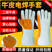 Long Leather Welding Gloves Heat Resistant Protective Work Gloves for Welders