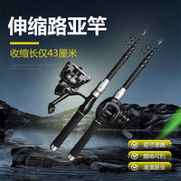Telescopic Portable Lure Fishing Rod Ultralight Short Section Spinning Casting Rod