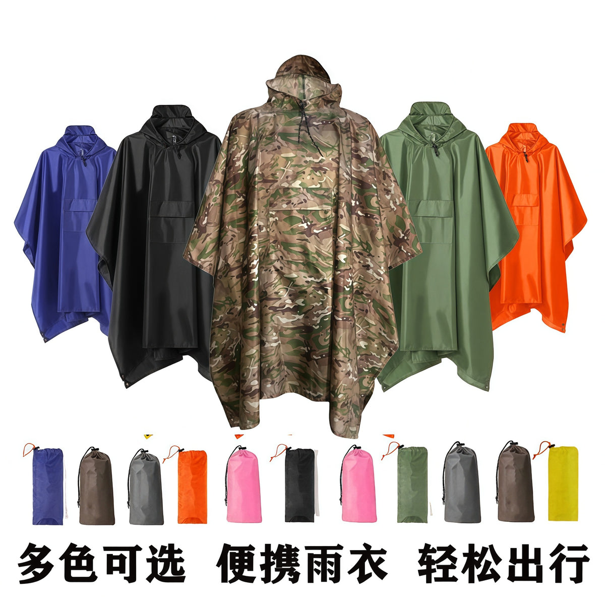 3-in-1 Multifunctional Rain Poncho Tarp Ground Sheet for Hiking and Cycling