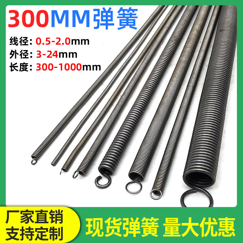 Heavy Duty Extension Spring with Hooks for Doors, Elevators, and Machinery