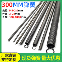 Heavy Duty Extension Spring with Hooks for Doors, Elevators, and Machinery