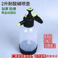 2L Explosion-Proof Pressure Sprayer for Disinfection, Gardening, and Home Use