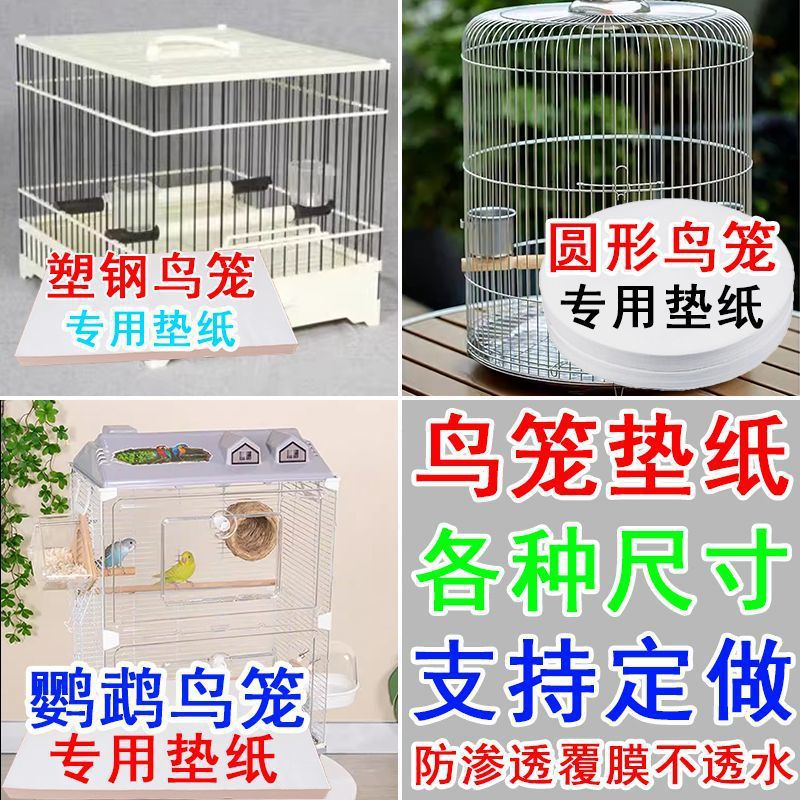 Disposable Bird Cage Liners for Pet Birds - Round, Square, and Rectangular Options
