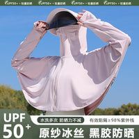 Women's Summer UV Protection Sun Hoodie with Large Brim and Face Shield