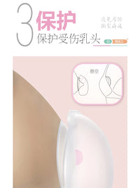 Kareer A13 Wearable Hands-Free Breast Milk Collector & Leak-Proof Shell