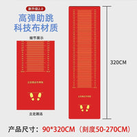 Standing Long Jump Test Mat for Students, Thickened Non-Slip Rubber Training Pad for Indoor Sports