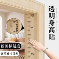 Removable Kids Height Measurement Wall Sticker, Transparent Growth Chart Ruler, No Wall Damage