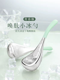 Brainbow Stainless Steel Cryo Facial Massage Globes for Eye and Face