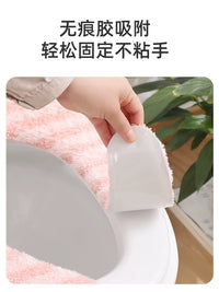 Toilet Seat Cushion, Thickened, Waterproof, Adhesive, for All Seasons Home Use
