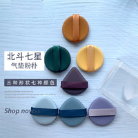 Non-Latex Dual-Use Makeup Sponge for Liquid Foundation and Powder