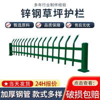Galvanized Steel Lawn Fence with Posts for Outdoor Garden and Park Landscaping