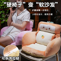 Cartoon Office Chair Cushion with Backrest Support for Students and Sedentary Use