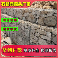 Galvanized Gabion Basket for River Embankment Protection and Flood Control