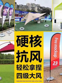 Outdoor Umbrella Base Weight Bag, U-shaped Sandbag for Beach Flags and Wedding Canopies, 35cm Diameter