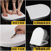 Urea-Formaldehyde / PP Toilet Seat Cover with Soft Close Hinge for U, V, O Shaped Toilets