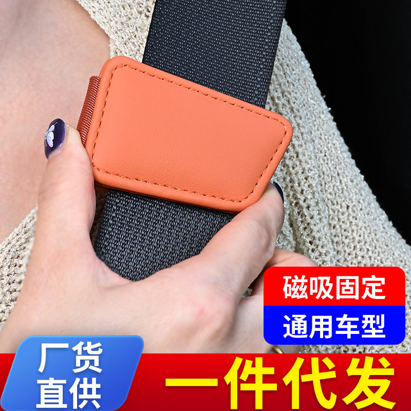 Car Seat Belt Adjuster Clip for Shoulder Strap Comfort and Safety