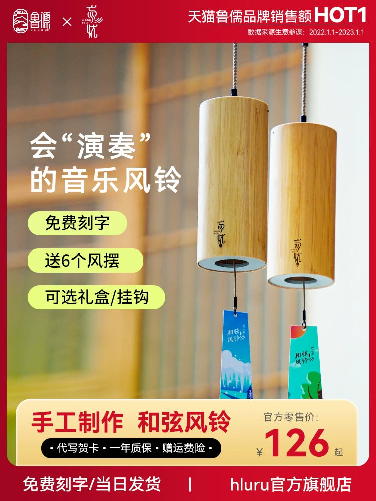 Four Seasons Chord Wind Chime Japanese Style Healing Music Energy Outdoor Bamboo Meditation Wind Chime