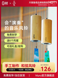 Four Seasons Chord Wind Chime Japanese Style Healing Music Energy Outdoor Bamboo Meditation Wind Chime