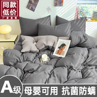 Washed Cotton Duvet Cover Set, Solid Color, Soft Breathable Bedding for Dorm Room