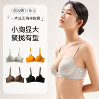 Ashimi Cross-Back Bralette for Small Busts, Thin Seamless Gathered Backless Bra