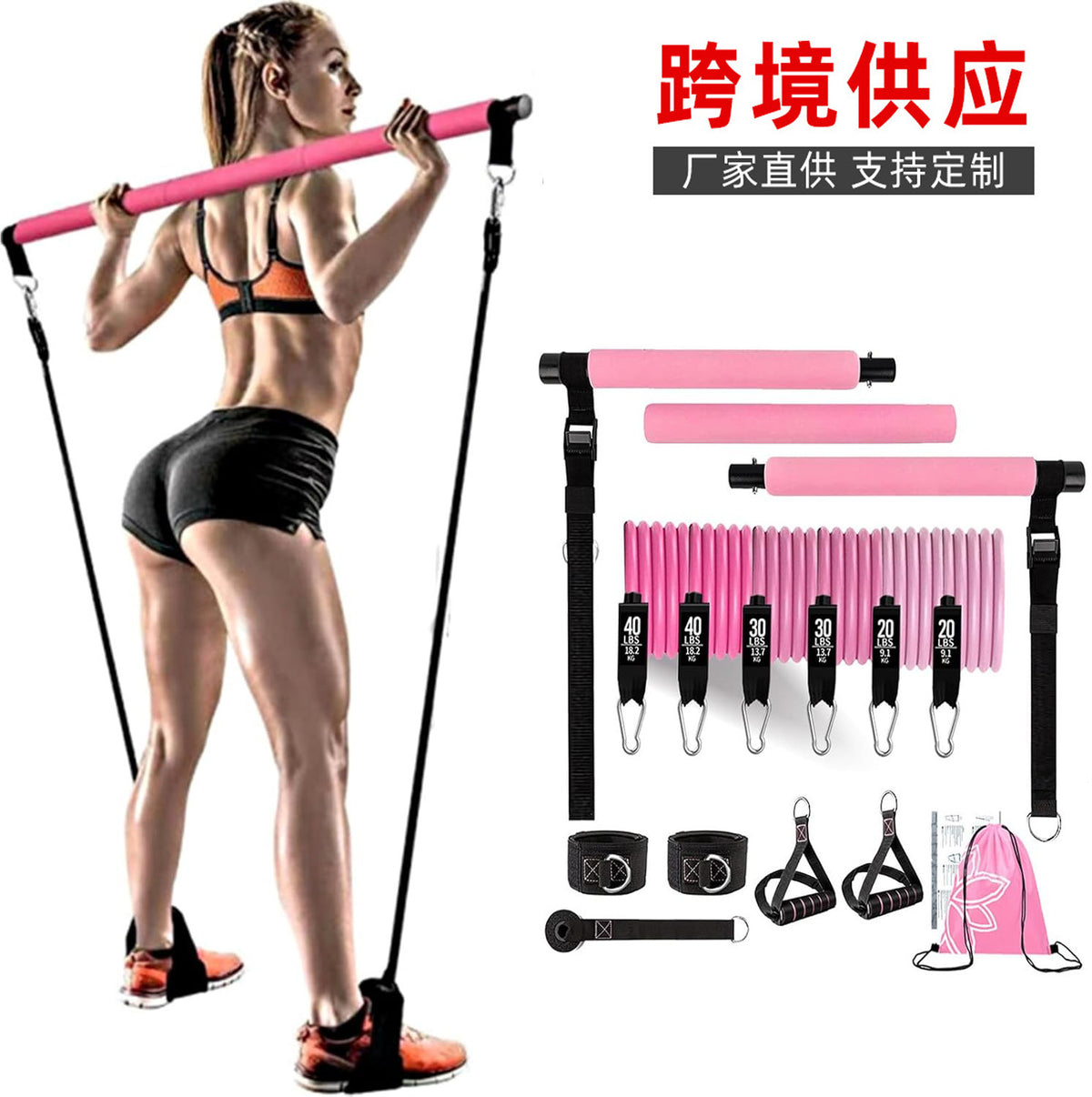 Yoga Pilates Bar Kit with Resistance Bands, Portable Workout Stick for Home Gym, TPE Material, 180 lbs Resistance