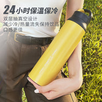 PJJPH 316 Stainless Steel Insulated Water Bottle with Tea Infuser, Large Capacity for Outdoor Sports