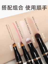 Guo Xiaoniu 4-in-1 Portable Mini Makeup Brush Set with Detachable Blending, Concealer, Lip, and Eyeliner Brushes