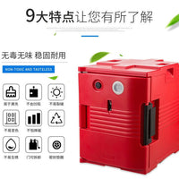 Jinde 90L Insulated Food Delivery Box with Temperature Control for Catering and Logistics