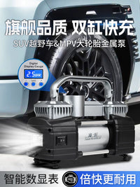 Lingjiang X5 Dual-Cylinder High-Power Car Tire Inflator for SUV