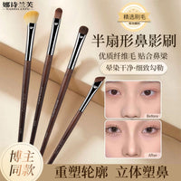 Wood-Grain Makeup Brush Set for Eyes, Brows and Detail Work