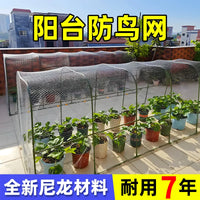 Garden Orchard Anti-Bird Netting for Fruit Trees and Vegetables