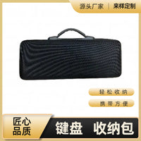 EVA Hard Shell Keyboard Case for Wireless Bluetooth Mechanical Keyboards, Portable and Pressure-Resistant Storage Bag