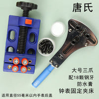 Watch Back Case Opener Tool Kit for Battery Replacement and Repair