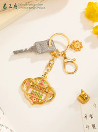 Prince Gong's Mansion Ruyi Abacus Keychain for Bags, Museum Cultural Creative Gift