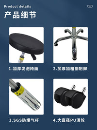 Anti-Static PU Foam Lab Stool with Adjustable Height and Swivel for Cleanroom and Factory