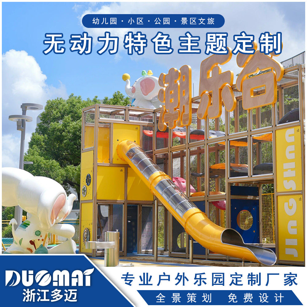 Outdoor Wooden Playground Slide and Climbing Frame for Kids