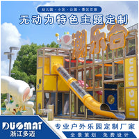 Outdoor Wooden Playground Slide and Climbing Frame for Kids