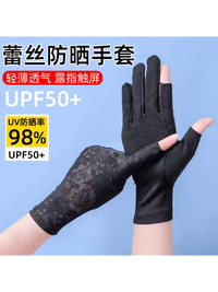 Women's Summer UV Protection Driving Gloves with Touchscreen Fingertips