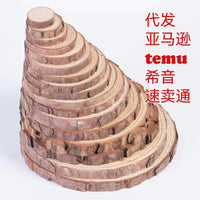 Pre-drilled Pine Wood Slices for DIY Crafts, Painting, and Decorations