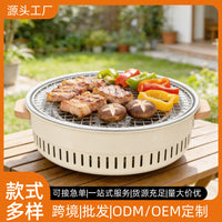 Outdoor Round Charcoal Grill and Fire Pit for Patio Camping BBQ and Tea Ceremony