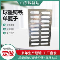 D400 Ductile Iron Drain Grate for Stormwater and Sewer Systems