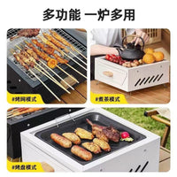 Portable Charcoal Grill Set for Outdoor Picnics and Home Use