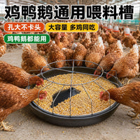 Anti-Spill Poultry Feeder Round Trough with Divided Compartments for Chickens, Ducks, Geese