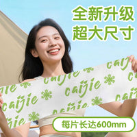 Cooling Ice Towel for Outdoor Sports, Sweat Wicking, Instant Chill, 20 x 60 cm