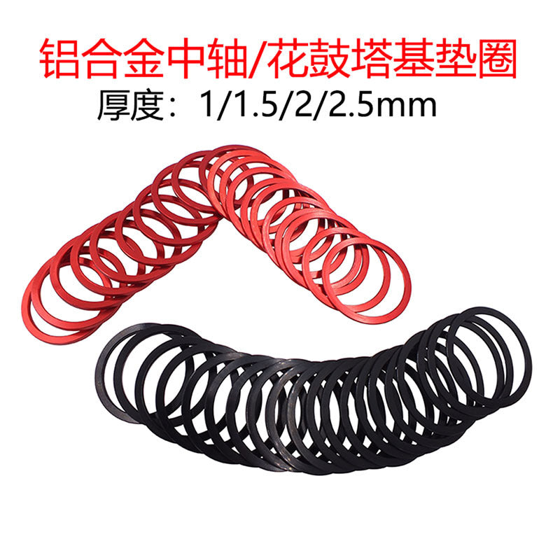 Bicycle Freewheel Hub Bottom Bracket Spacer CNC Aluminum Alloy
